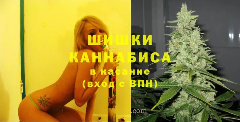 Конопля THC 21%  Таруса 